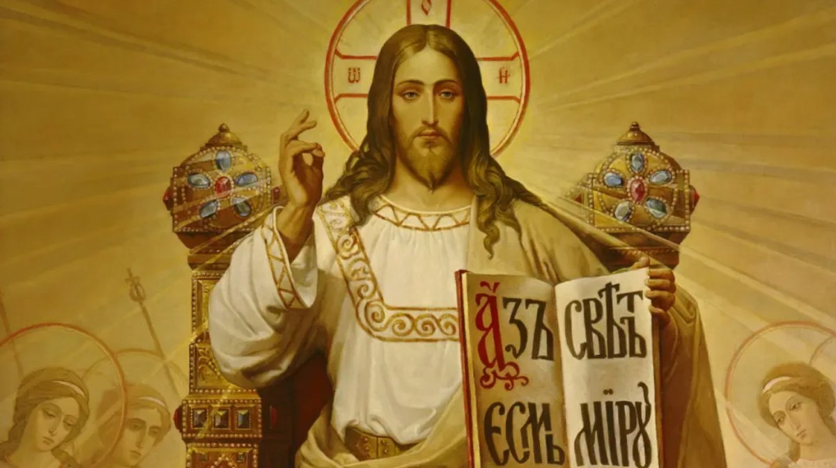 «Я - свет миру» «Я - свет миру»